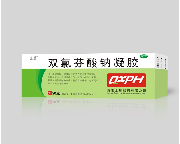 雙氯芬酸鈉凝膠