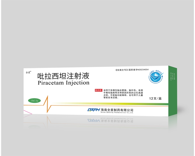 吡拉西坦